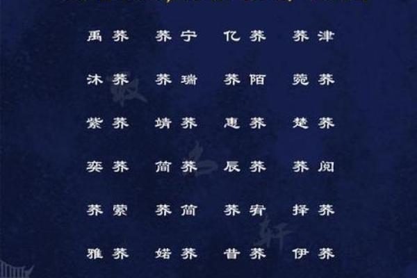 孩子命运与八字取名，如何免费精准命名