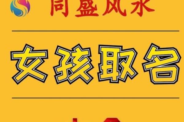 猪宝宝名字之赫系列