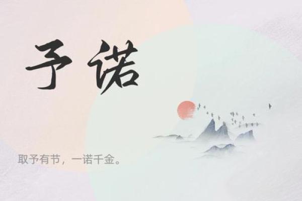 张梓辰：如何从名字解析他的性格特征