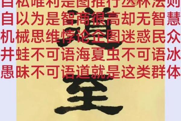 严正尧：内敛严实，正大光明，尧舜之才，运势亨通