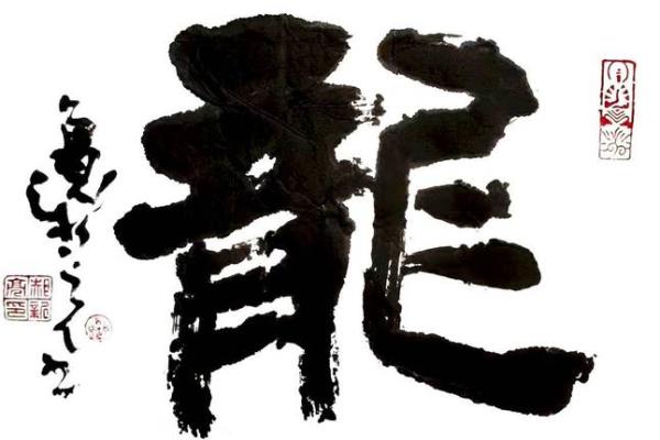 冯国兵：兵强马壮，国运昌盛，事业腾飞之佳名