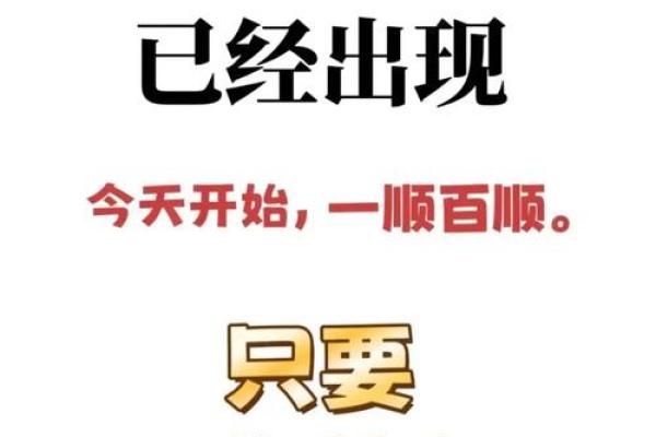 一招得手，当官之路从此畅通无阻