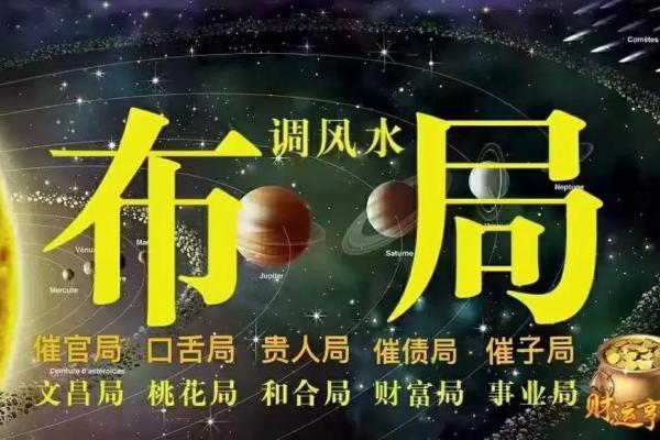 风水大师亲授：这些家居布局禁忌，你中了几条？