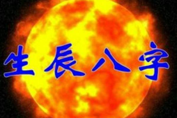 星辰命理解密：揭秘陈情令中的命运之谜