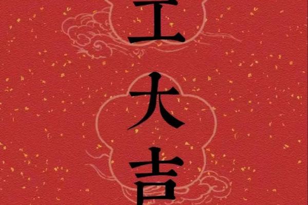 狗年大吉：风水招财图，助你财运滚滚来