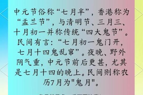 民俗禁忌大揭秘：这些节日为何不能洗头？