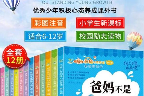 家居风水秘法，开启孩子聪明才智的金钥匙！