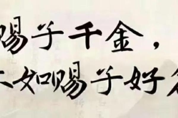 宋佳雯：探寻名字背后的文化底蕿