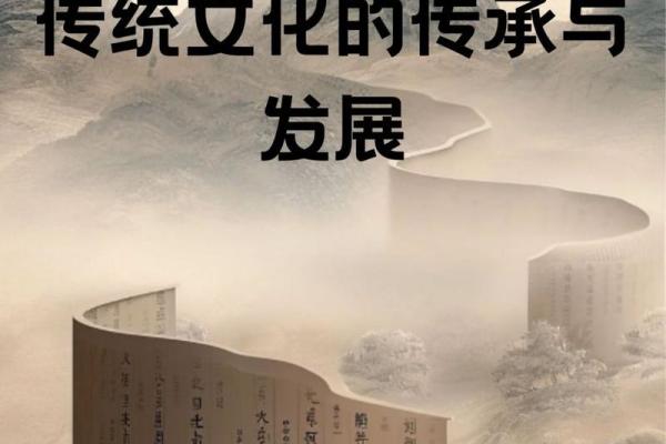 京族传统建筑文化的传承与发展
