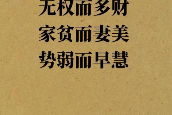 晓慧之运势：智慧闪耀，慧眼识珠，人生璀璨