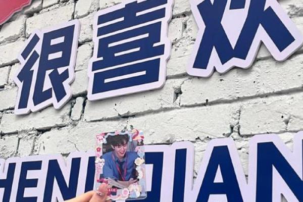 嘉瑞宝宝名集锦