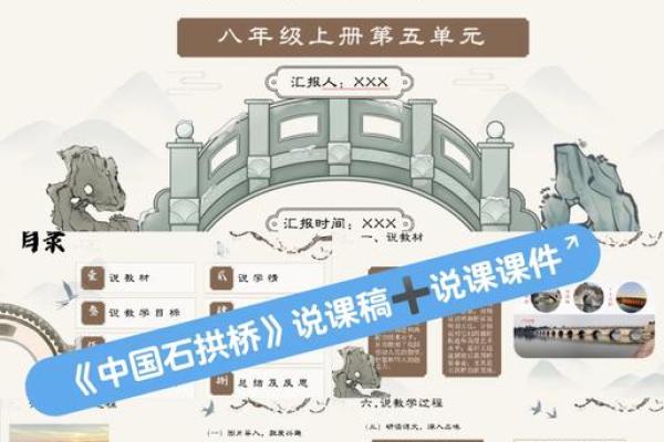 传统文化与现代传播：文化公司如何架起桥梁