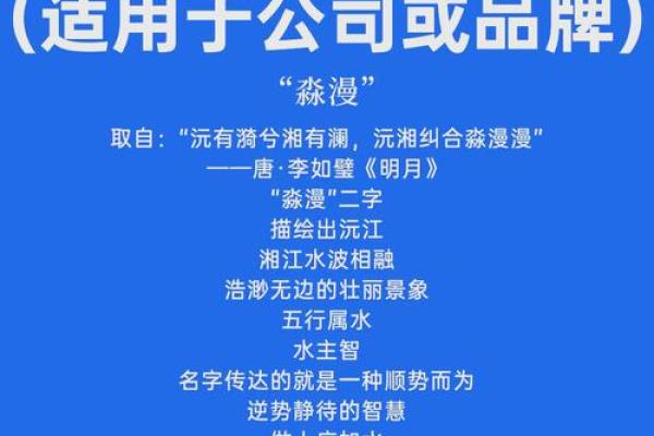 如何为企业起个带粤字的名字，让品牌更具地方特色