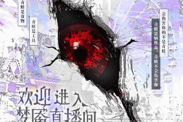 带魇名字背后的文化传承