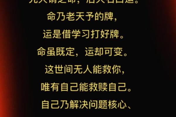 天生领导力，魁罡日生人的不凡魅力