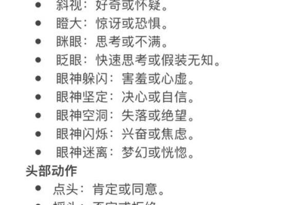 天生领导力，魁罡日生人的不凡魅力