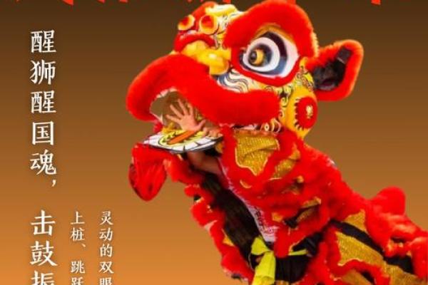 传统文化在贵港福文化中的独特表现
