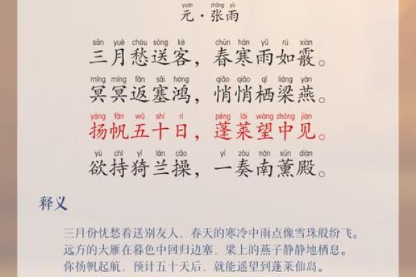 杨墨离：墨香飘溢，离愁别绪，文雅与情感的完美融合
