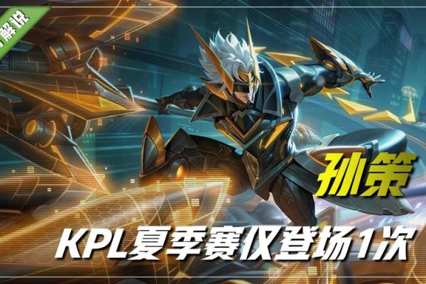 揭秘王者荣耀战队名字：霸气侧漏，威震四方＿