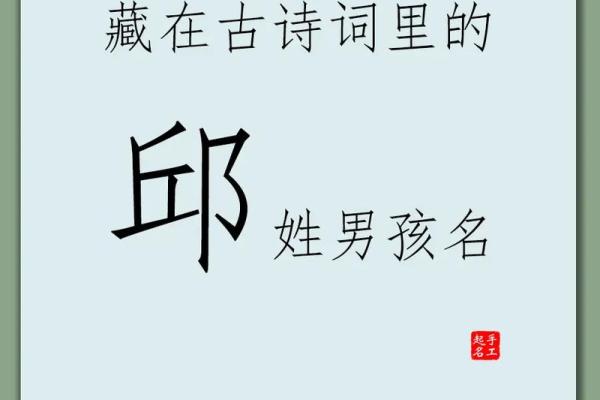邱姓女孩起名精选：最具气质的十个名字
