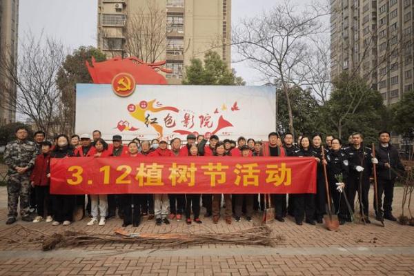 春回大地，植树节：共筑绿色家园