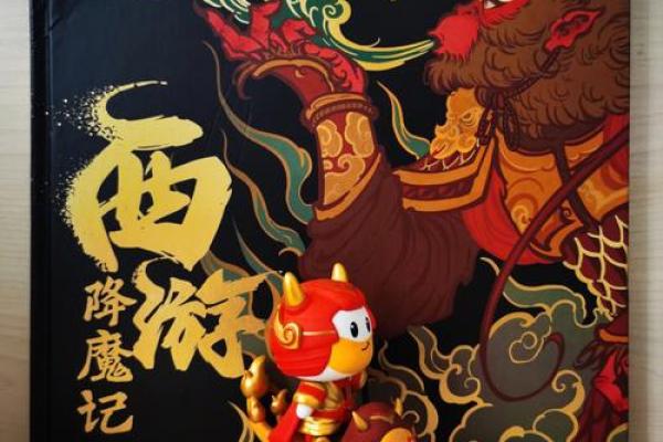 电影中的风水元素：如何通过视觉呈现影响气运