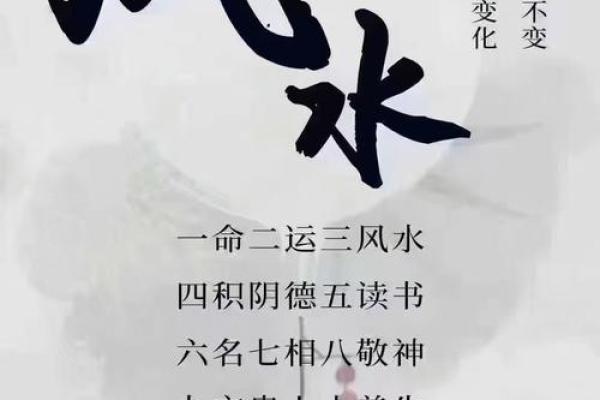 如何运用玄空风水学升居住环境的能量
