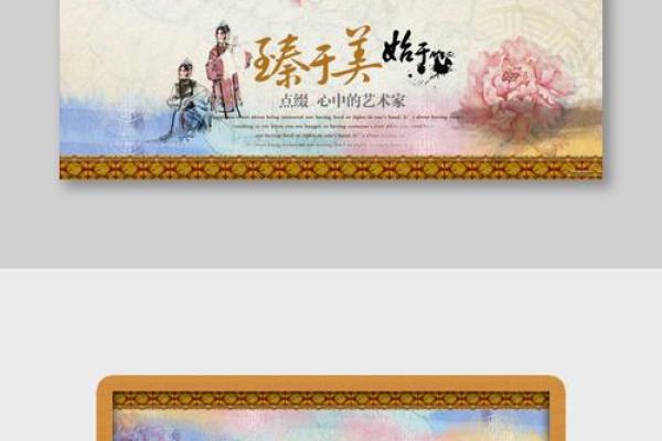传承与创新：打造具有传统文化底蕴的公司品牌名称