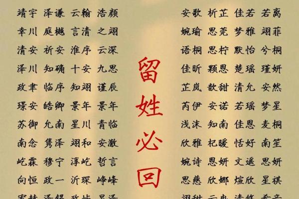 蒋女宝宝取名技巧：如何为她选择一个寓意深远的名字