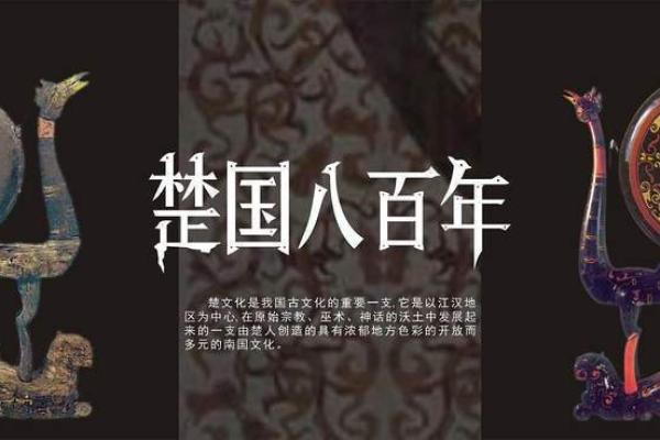 昭字背后的文化寓意与命名哲学