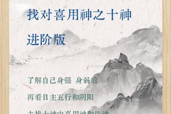 探讨城字的五行归属