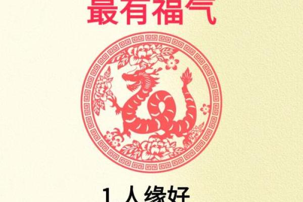 女人身体的风水秘密：如何改善命运的关键