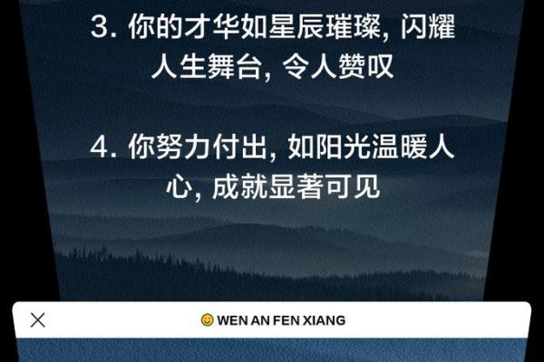 王子游：翩翩公子，游刃有余，命运星辰璀璨照耀