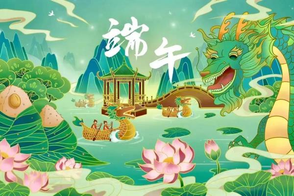端午佳节至，情人共赏龙舟情