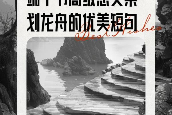 端午佳节至，情人共赏龙舟情