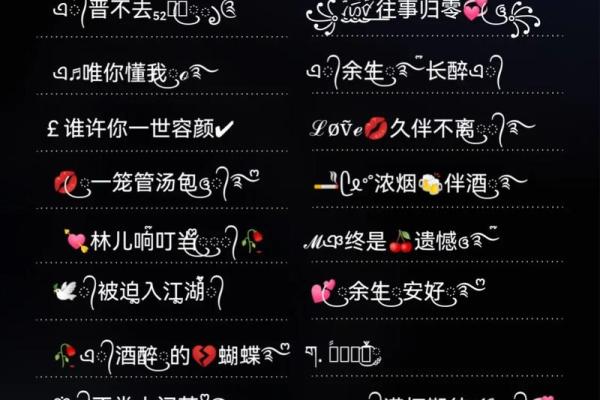 适合男生用的独特微信名字推荐