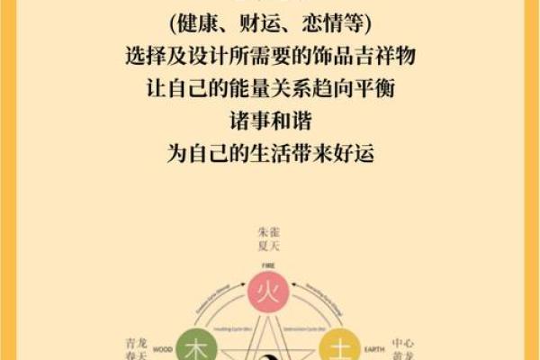 一招风水布局，轻松吸引滚滚财源！