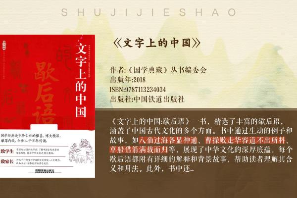 万雅：名字背后的深意与文化解读