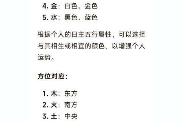 地支大运流年运势大揭秘，你的运势如何？