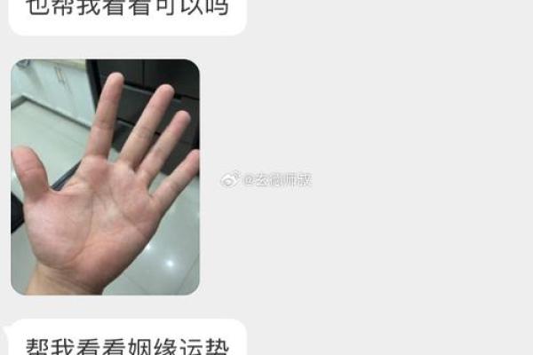 链条手相揭秘：命运之链如何影响你的人生？