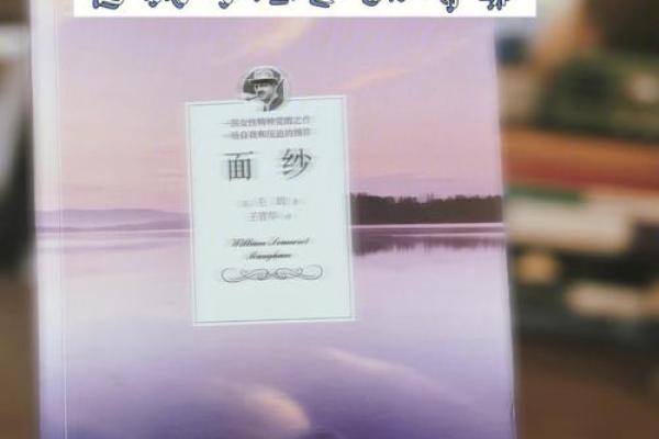 性关系密码：揭开命理中的神秘面纱
