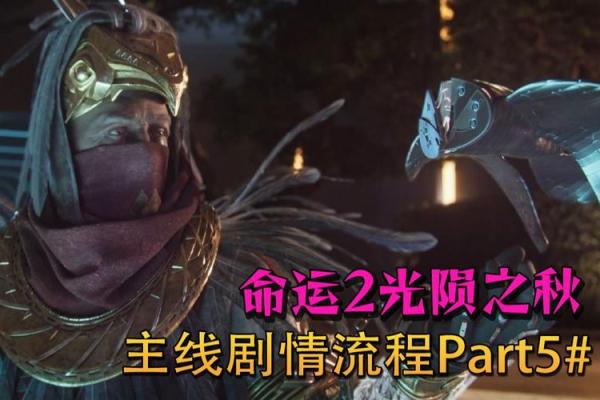 神秘脚纹解析：命运轨迹，一触即知！