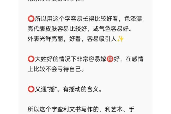 如何解读瑶的五行元素