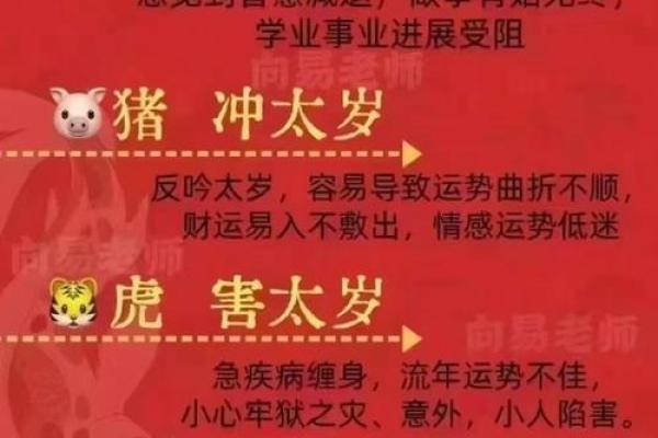 解密地支印星不透干，如何招财进宝