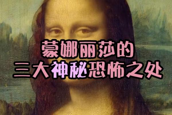 揭秘：面相中的神秘鬼魂之谜，竟暗藏惊人玄机！