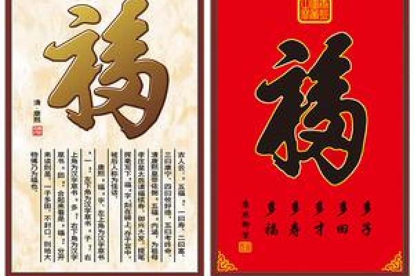风水大师亲授：多子多孙家居风水秘籍，快来收藏！