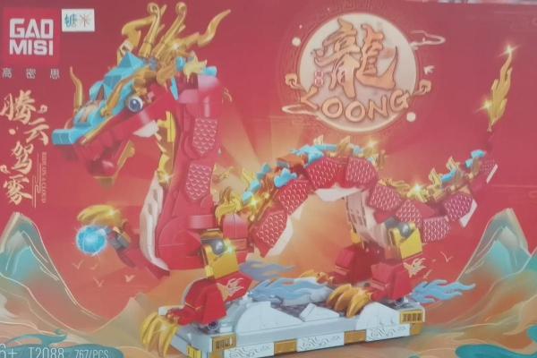 龙腾虎跃，龙年生肖运势解析，谁将飞黄腾达？