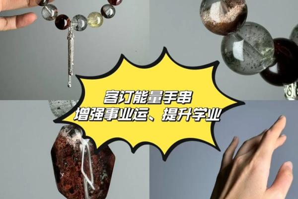 金水命忌破解术：如何避免运势下滑
