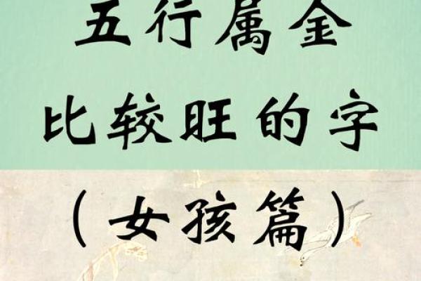 灿字五行属性对命运的影响
