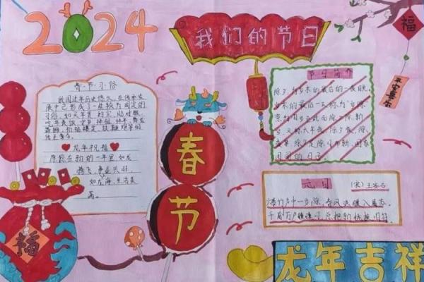 探寻春节背后的传统文化与历史积淀